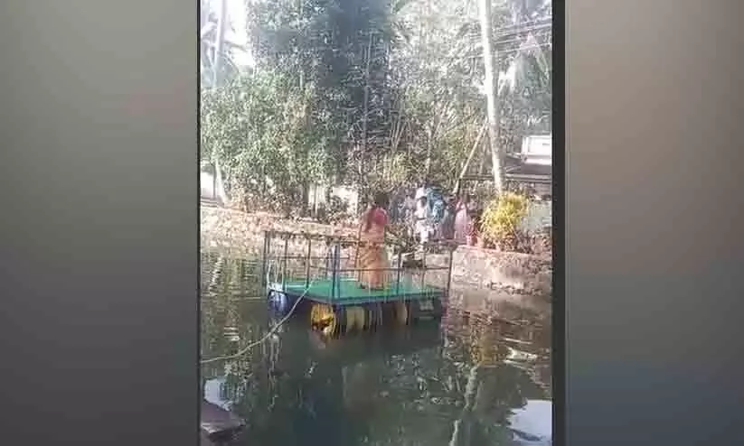 ഉദ്ഘാടന ചടങ്ങിനിടെ ചങ്ങാടം മറിഞ്ഞു; പഞ്ചായത്ത് പ്രസിഡന്റും വൈസ് പ്രസിഡന്റും വെള്ളത്തിൽ -വിഡിയോ ഉദ്ഘാടന ചടങ്ങിനിടെ ചങ്ങാടം മറിഞ്ഞു; പഞ്ചായത്ത് പ്രസിഡന്റും വൈസ് പ്രസിഡന്റും വെള്ളത്തിൽ -വിഡിയോ