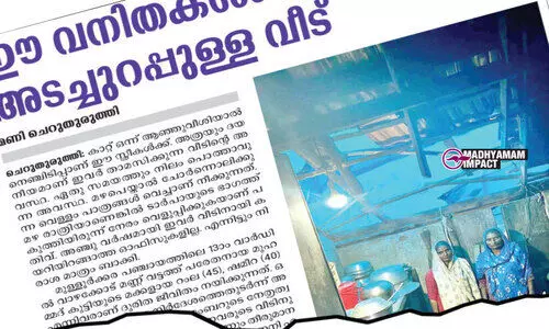 ramla, shameera ramla, shameera