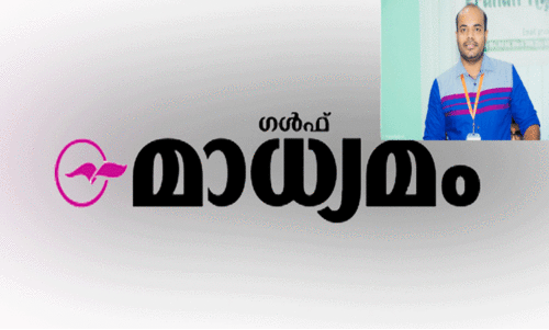 കൃ​ത്യ​മാ​യ നി​ല​പാ​ടു​ക​ൾ പ​റ​ഞ്ഞ പ​ത്രം-​റം​ഷാ​ദ് അ​യി​ല​ക്കാ​ട്