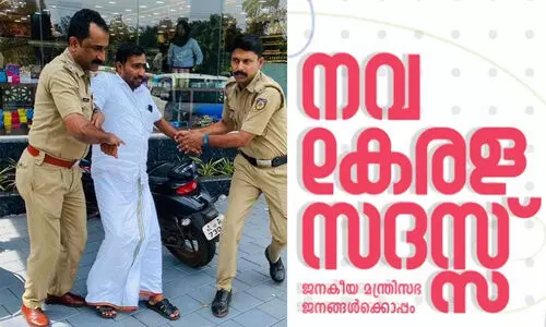 നവകേരളസദസ്സ്: മഞ്ചേരിയിൽ യൂത്ത് ലീഗ് പ്രവർത്തകർ കരുതൽ തടങ്കലിൽ