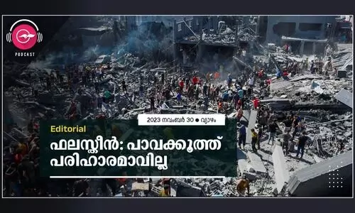 Israel Palestine conflict