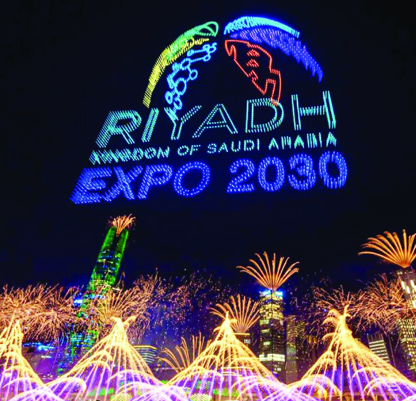 ലോകം ഇനി റിയാദിൽ; എക്സ്പോ പ്രഖ്യാപനത്തിൽ പൂത്തുലഞ്ഞ് നഗരം ലോകം ഇനി റിയാദിൽ; എക്സ്പോ പ്രഖ്യാപനത്തിൽ പൂത്തുലഞ്ഞ് നഗരം