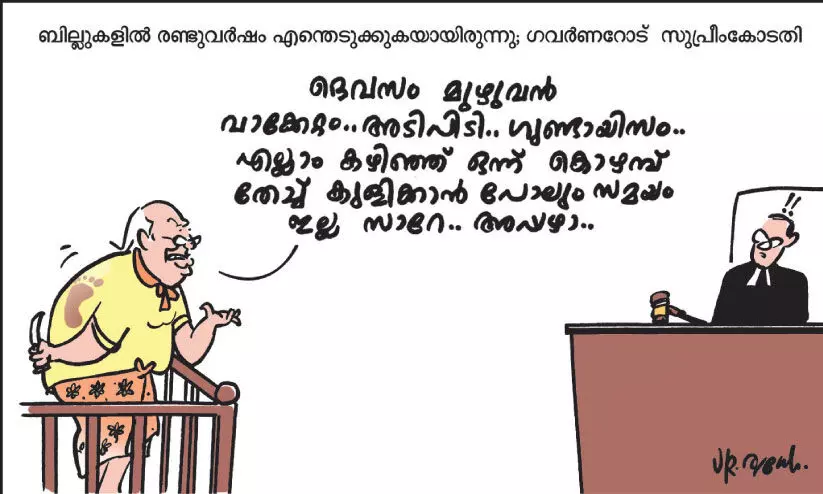 governor-bill governor-bill