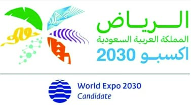 ലോഗോ ആറ് ഓലകളുള്ള ഈന്തപ്പന ലോഗോ ആറ് ഓലകളുള്ള ഈന്തപ്പന