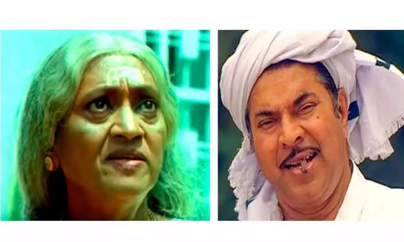 ഫിലോമിന (ഗോഡ്ഫാദർ), മമ്മൂട്ടി (പാലേരി മാണിക്യം: ഒരു പാതിരാ കൊലപാതകത്തിന്റെ കഥ) ഫിലോമിന (ഗോഡ്ഫാദർ), മമ്മൂട്ടി (പാലേരി മാണിക്യം: ഒരു പാതിരാ കൊലപാതകത്തിന്റെ കഥ)