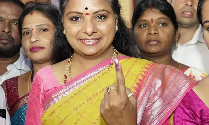 കെ. കവിത