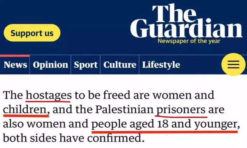 മാധ്യമങ്ങൾ നേരറിയുമെന്ന് അവർ ഭയപ്പെട്ടു മാധ്യമങ്ങൾ നേരറിയുമെന്ന് അവർ ഭയപ്പെട്ടു