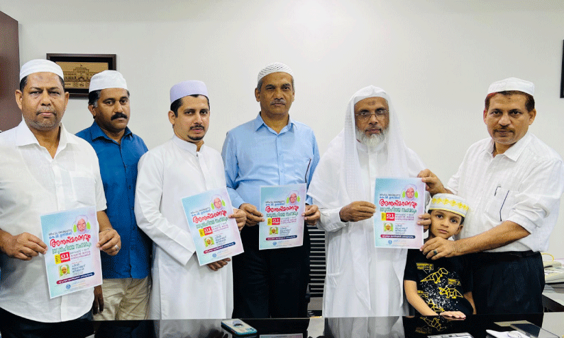 കെ.​വി. ഉ​സ്താ​ദ് അ​നു​സ്മ​ര​ണം ഡി​സം​ബ​ർ ഒ​ന്നി​ന്