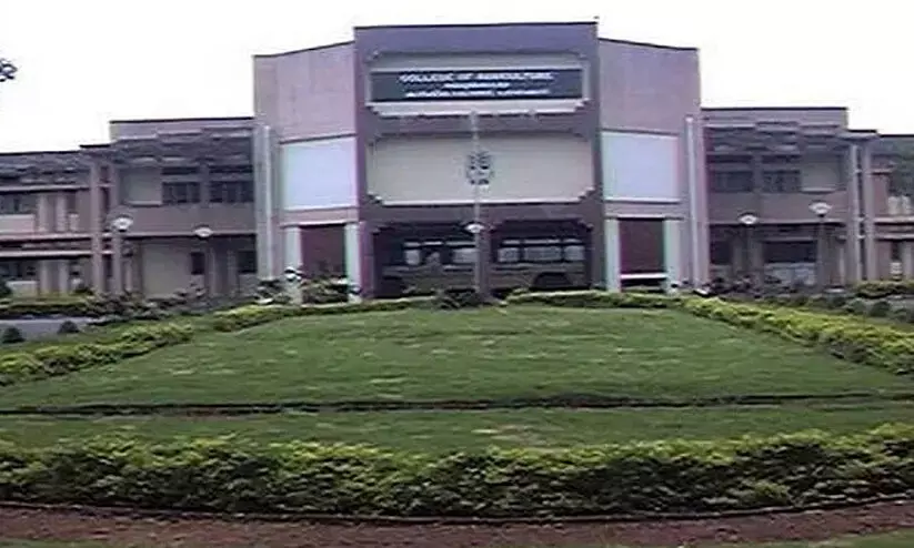 Agricultural University Agricultural University