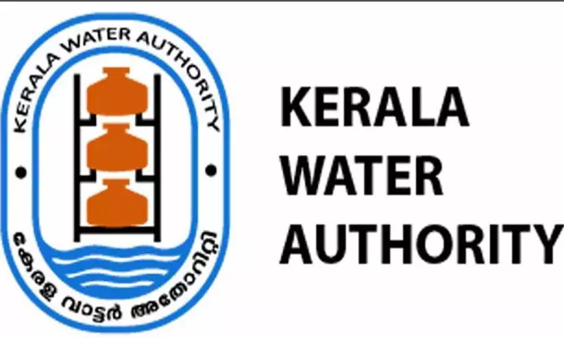 water authority water authority