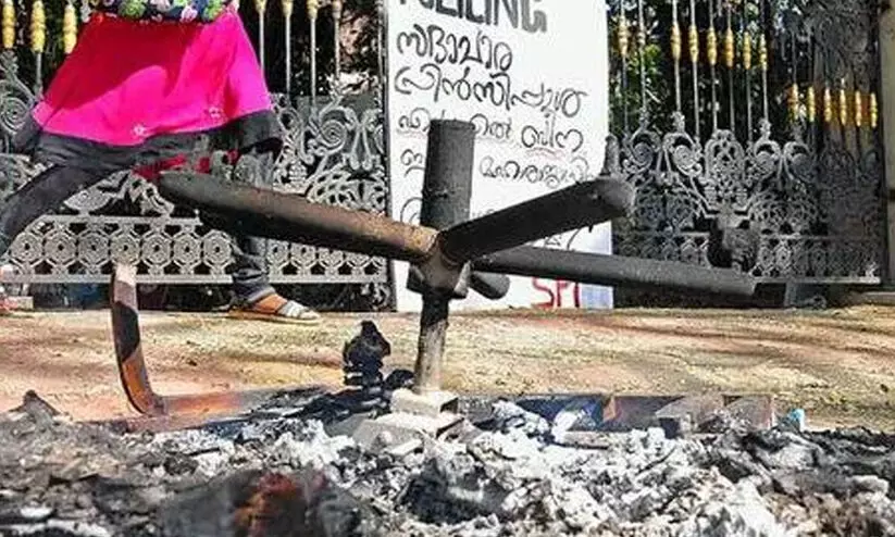 പ്രിൻസിപ്പലിന്റെ കസേര കത്തിച്ച സംഭവം: വിദ്യാർഥിയുടെ പരാതിയിൽ ഇടപെടാതെ മനുഷ്യാവകാശ കമീഷൻ പ്രിൻസിപ്പലിന്റെ കസേര കത്തിച്ച സംഭവം: വിദ്യാർഥിയുടെ പരാതിയിൽ ഇടപെടാതെ മനുഷ്യാവകാശ കമീഷൻ