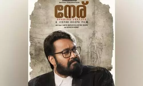 Jeethu josep and mohanlal Movie Neru Second Look poster Out