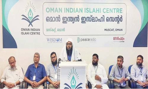 ഒ​മാ​ൻ ഇ​ന്ത്യ​ൻ ഇ​സ്‌​ലാ​ഹി സെ​ന്റ​ർ ഉ​ദ്ഘാ​ട​നം
