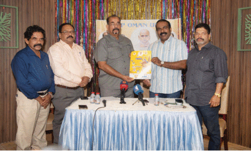 എ​സ്.​എ​ൻ.​ഡി.​പി യൂ​നി​യ​ൻ ഒ​മാ​ൻ ഓ​ണാ​ഘോ​ഷം നാ​ളെ; വെ​ള്ളാ​പ്പ​ള്ളി ന​ടേ​ശ​ൻ മു​ഖ്യാ​തി​ഥി