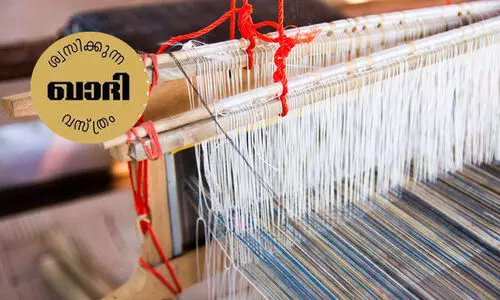 Khadi Board