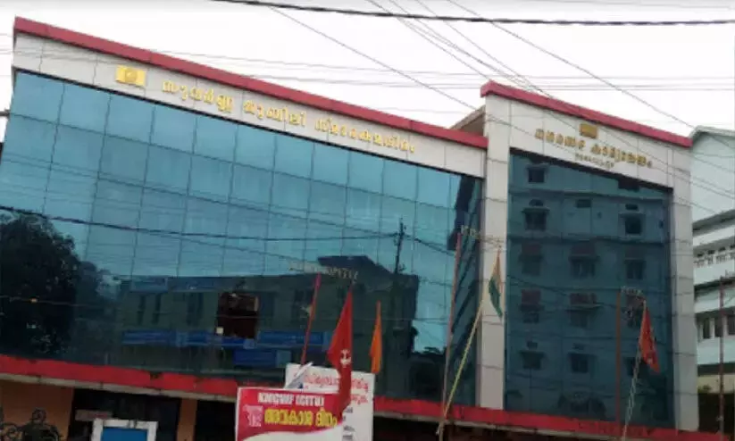 muvattupuzha muvattupuzha