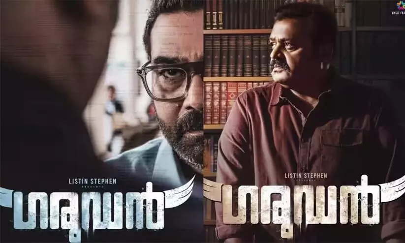 malayalam movie Garudan OTT malayalam movie Garudan OTT