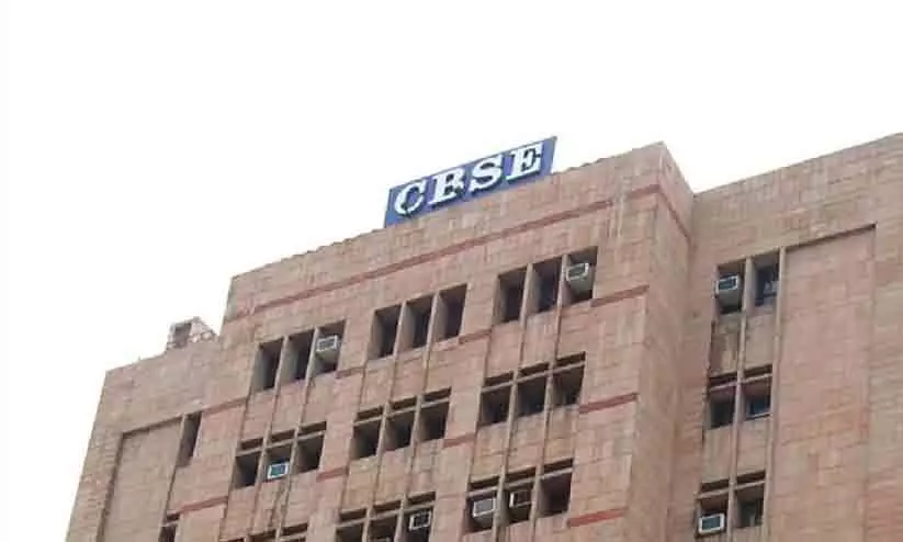 10,12 ക്ലാസുകളിലെ ബോർഡ് പരീക്ഷകളിൽ ഡിവിഷനും ഡിസ്റ്റിങ്ഷനും നൽകില്ല -സി.ബി.എസ്.ഇ 10,12 ക്ലാസുകളിലെ ബോർഡ് പരീക്ഷകളിൽ ഡിവിഷനും ഡിസ്റ്റിങ്ഷനും നൽകില്ല -സി.ബി.എസ്.ഇ