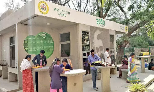 ഇന്ദിര കാന്റീൻ ഇന്ദിര കാന്റീൻ