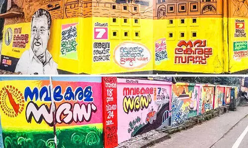 navakerala sadass navakerala sadass