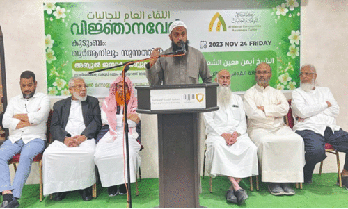 ‘കു​ടും​ബം: ഖു​ർ​ആ​നി​ലും സു​ന്ന​ത്തി​ലും’ - പ്ര​ഭാ​ഷ​ണം സം​ഘ​ടി​പ്പി​ച്ചു