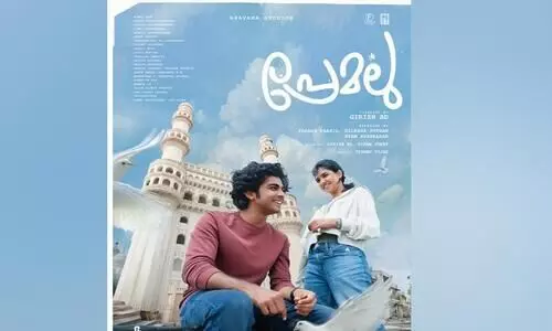 റൊമാന്റിക് കോമഡി ചിത്രവുമായി നസ്ലിനും മമിത ബൈജുവും; സൂപ്പര്‍ ശരണ്യക്ക് ശേഷം ഗിരീഷ് എ.ഡിയുടെ പ്രേമലു