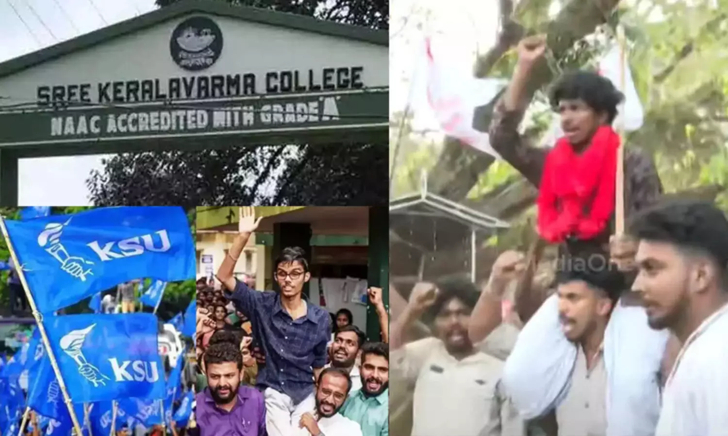 കേരളവർമയിൽ എസ്.എഫ്.ഐ നേടിയ  വിജയത്തെ ജനാധിപത്യപരമായി കാണാൻ കഴിയില്ലന്ന് കെ.എസ്.യു