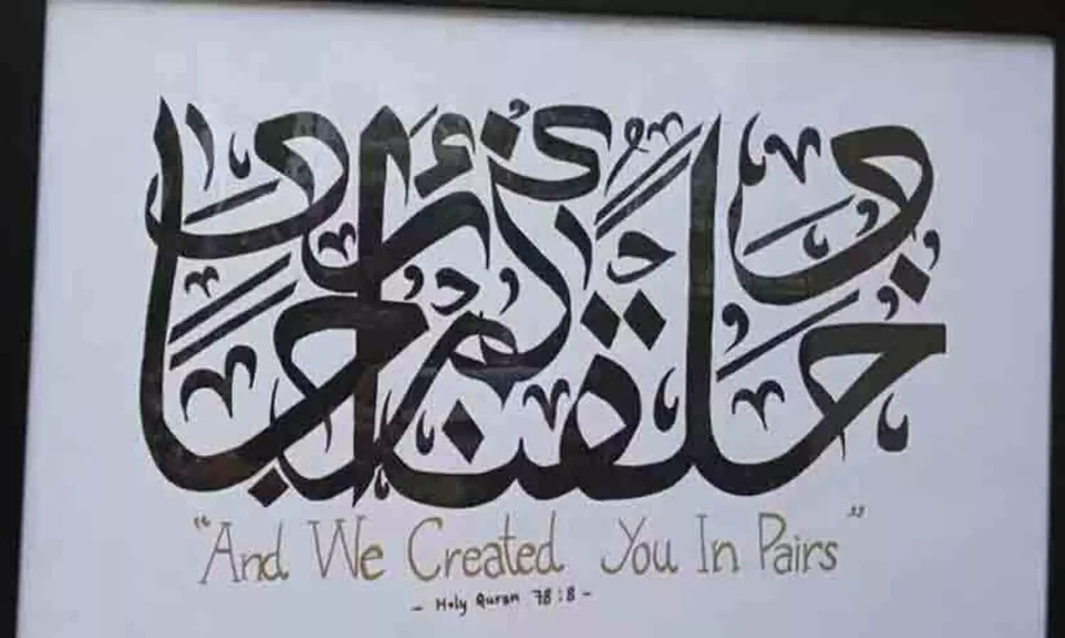 Arabic Calligraphy