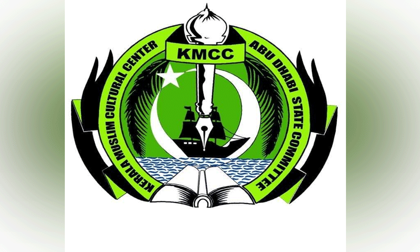 ദേ​ശീ​യ ദി​നാ​ഘോ​ഷം; വോ​ക്ക​ത്തോ​ണ്‍ ഇ​ന്ന്​