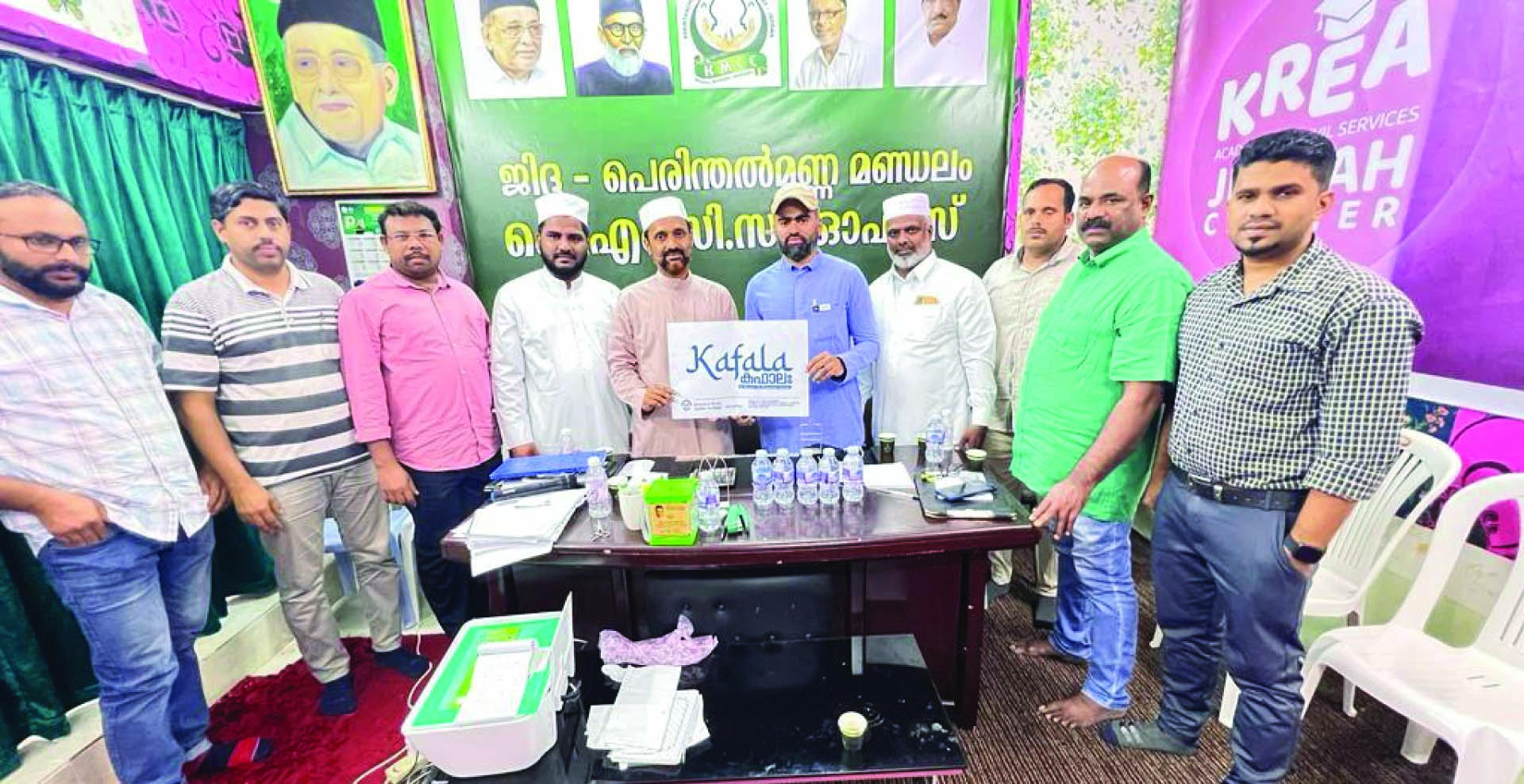 വെട്ടത്തൂർ അൻവാറുൽ ഹുദ കഫാല പദ്ധതിക്ക് തുടക്കമായി വെട്ടത്തൂർ അൻവാറുൽ ഹുദ കഫാല പദ്ധതിക്ക് തുടക്കമായി