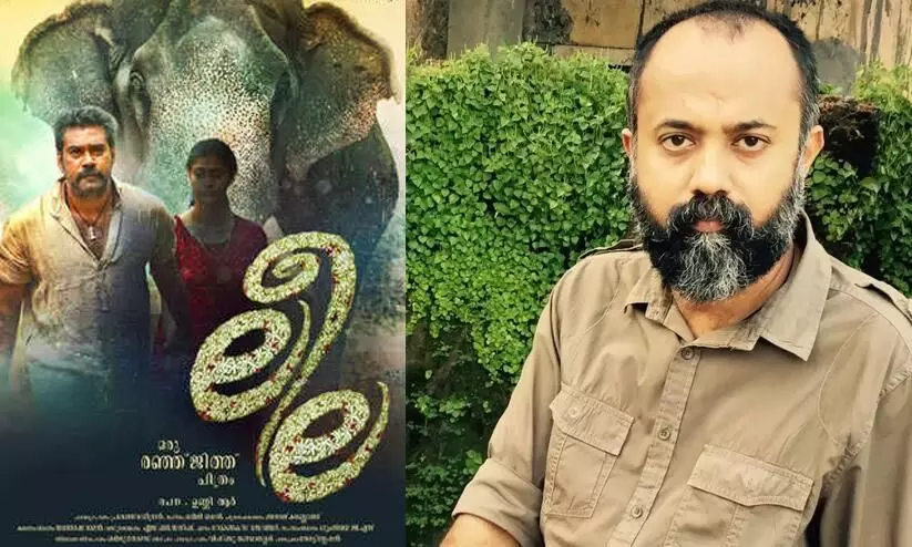 Unni R Reveals He Not Satisfied Renjith and Biju menon Movie leela Unni R Reveals He Not Satisfied Renjith and Biju menon Movie leela