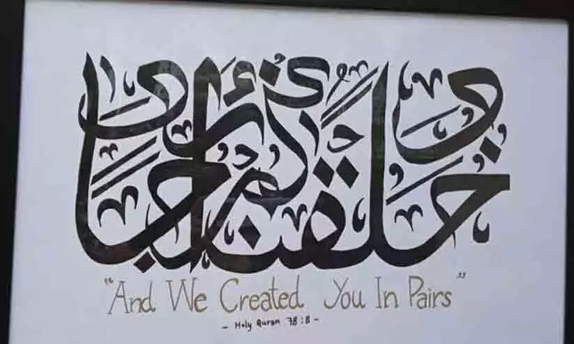 Arabic Calligraphy Arabic Calligraphy