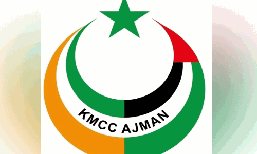 അ​ജ്‌​മാ​ൻ കെ.​എം.​സി.​സി ദേ​ശീ​യ ദി​നാ​ഘോ​ഷം ഇ​ന്ന്