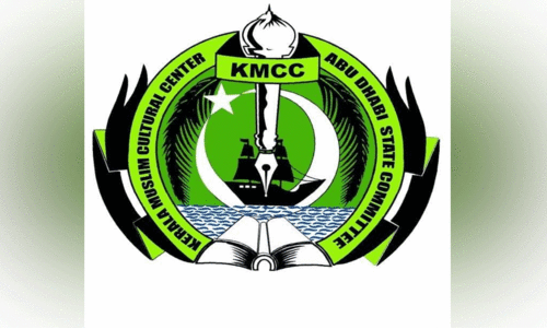 ദേ​ശീ​യ ദി​നാ​ഘോ​ഷം; വോ​ക്ക​ത്തോ​ണ്‍ ഇ​ന്ന്​