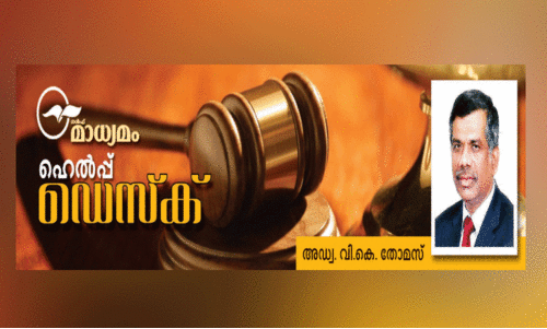 സ്ത്രീ​ത്തൊ​ഴി​ലാ​ളി​ക​ൾ​ക്കു​ണ്ട്, പ്ര​ത്യേ​ക ആ​നു​കൂ​ല്യ​ങ്ങ​ൾ