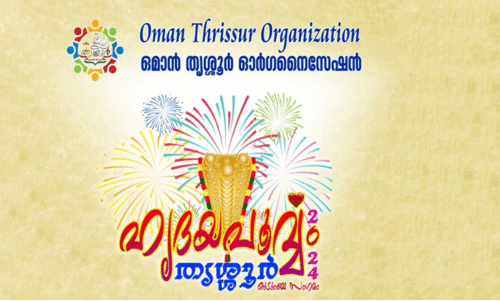 ‘ഹൃ​ദ​യ​പൂ​ർ​വം തൃ​ശൂ​ർ’ ജ​നു​വ​രി​യി​ൽ