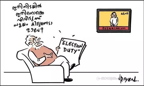 കൈക്കൂലി വാങ്ങവേ ഇ.ഡി ഉദ്യോഗസ്ഥൻ പിടിയിൽ