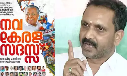 നവകേരളയാത്രക്കിടയിലും സർക്കാർ ജനങ്ങളെ കൊള്ളയടിക്കുന്നുവെന്ന് കെ. സുരേന്ദ്രൻ