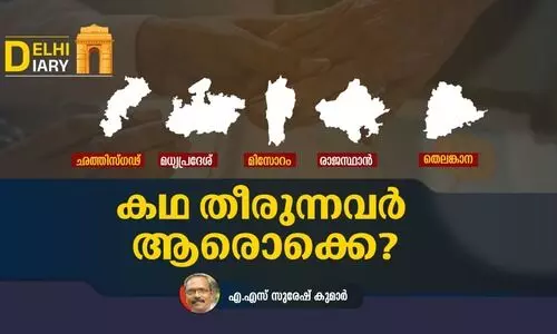 കഥ തീരുന്നവർ ആരൊക്കെ? കഥ തീരുന്നവർ ആരൊക്കെ?