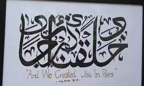 Arabic Calligraphy