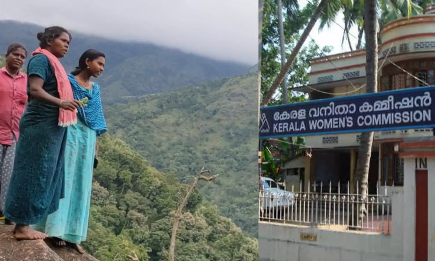 പട്ടികവര്‍ഗ മേഖലയിലെ വനിതകളുടെ പ്രശ്‌നങ്ങള്‍ മനസിലാക്കാന്‍ 11 ജില്ലകളില്‍ വനിതാ കമീഷന്‍ കാമ്പ്