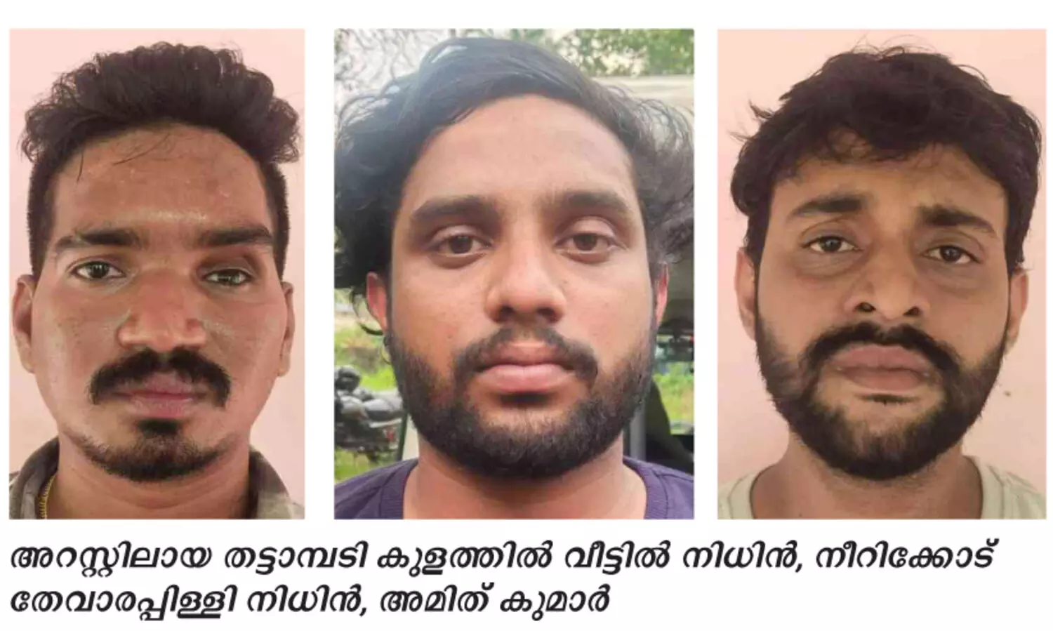 ഒന്നര കോടിയുടെ എം.ഡി.എം.എയുമായി മൂന്ന് യുവാക്കൾ പിടിയിൽ