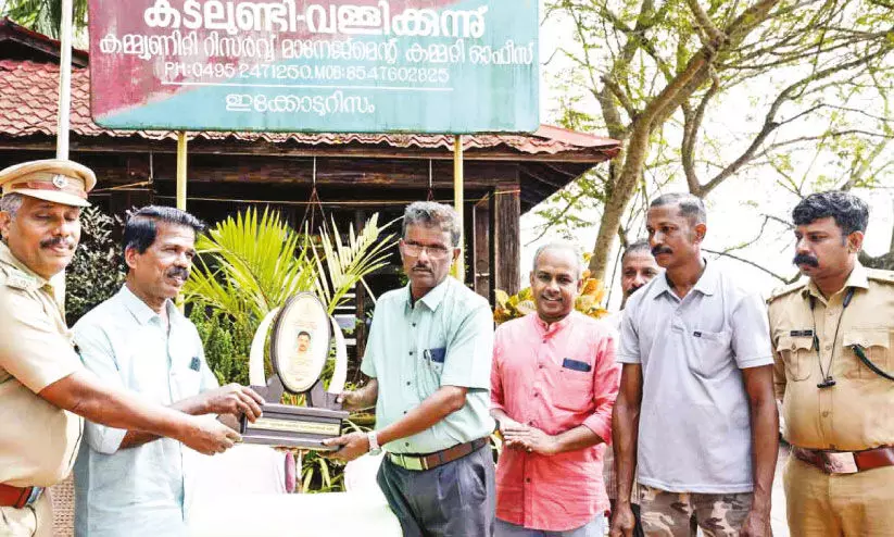 ക​ട​ലു​ണ്ടി വ​ള്ളി​ക്കു​ന്ന് ക​മ്യൂ​ണി​റ്റി റി​സ​ര്‍വ് ശി​ല്‍പി​ക്ക് ആ​ദ​രം