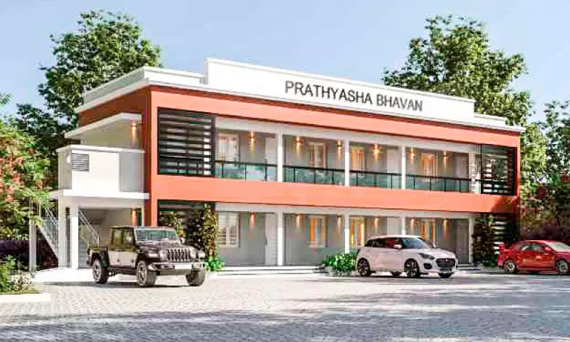 പ്രത്യാശ ഭവൻ രജത ജൂബിലി സമാപനവും പുതിയ കെട്ടിടം ഉദ്​ഘാടനം ഇന്ന്