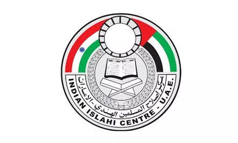 Indian Islahi Center Dubai