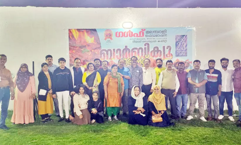 riyadh gmf riyadh gmf