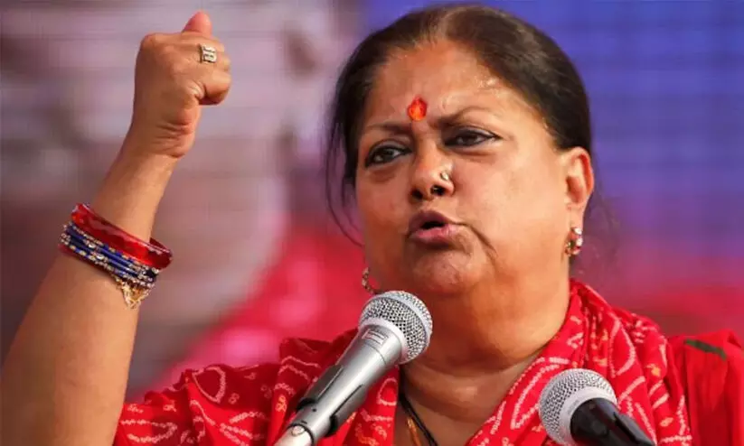 Vasundhara Raje