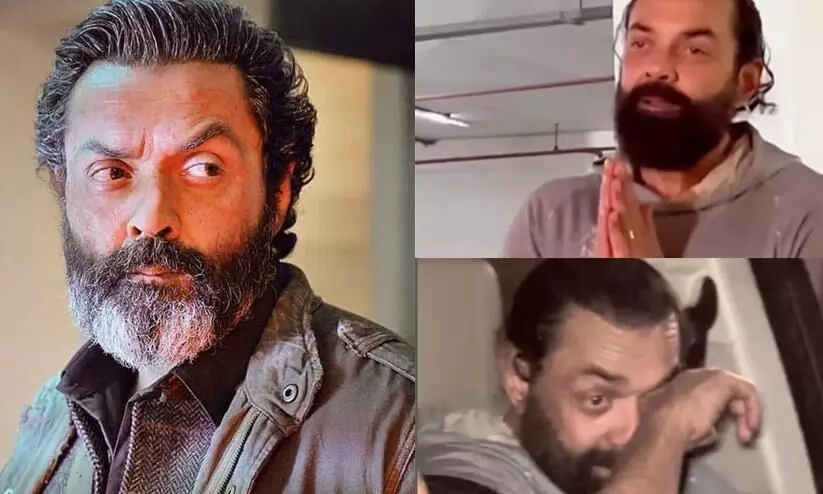 Bobby Deol gets teary-eyed as audience gives big thumbs-up to ‘Animal’ Bobby Deol gets teary-eyed as audience gives big thumbs-up to ‘Animal’