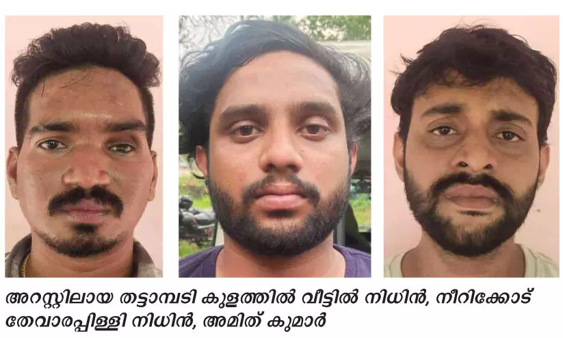 ഒന്നര കോടിയുടെ എം.ഡി.എം.എയുമായി മൂന്ന് യുവാക്കൾ പിടിയിൽ ഒന്നര കോടിയുടെ എം.ഡി.എം.എയുമായി മൂന്ന് യുവാക്കൾ പിടിയിൽ