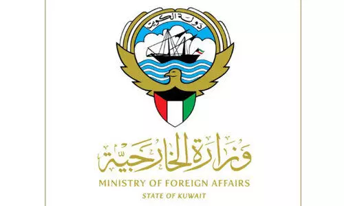 ministry of foreign affairs